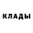 COCAIN Колумбийский Ybarbo Cabrera
