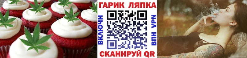 blacksprut ССЫЛКА  продажа наркотиков  Заполярный  Cannafood марихуана 