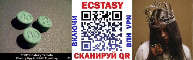 Ecstasy louis Vuitton Заполярный