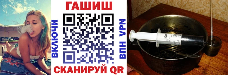 сайты даркнета как зайти Заполярный ГАШ хэш