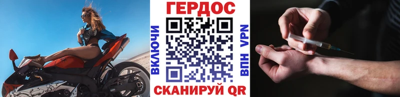 ГЕРОИН VHQ где можно купить Заполярный