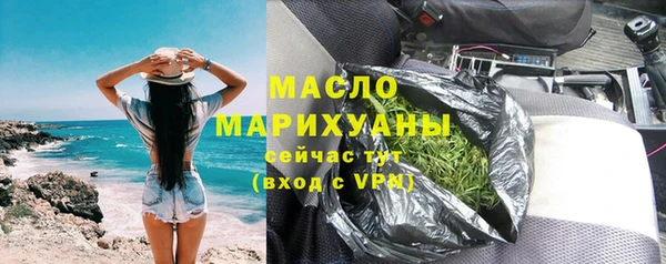 гашишное масло Алзамай