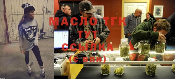 гашишное масло Алзамай