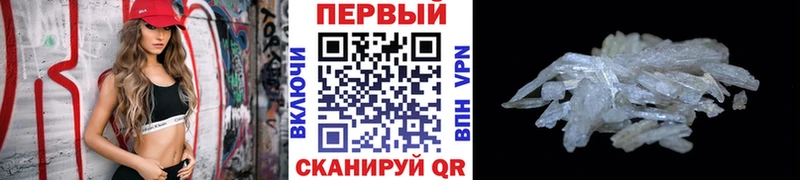 купить наркотики цена  Заполярный  Первитин пудра 