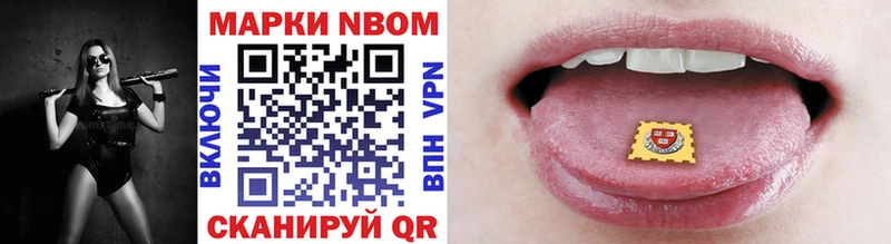 купить   Заполярный  Марки N-bome 1,5мг 