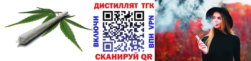ТГК THC oil  Заполярный 